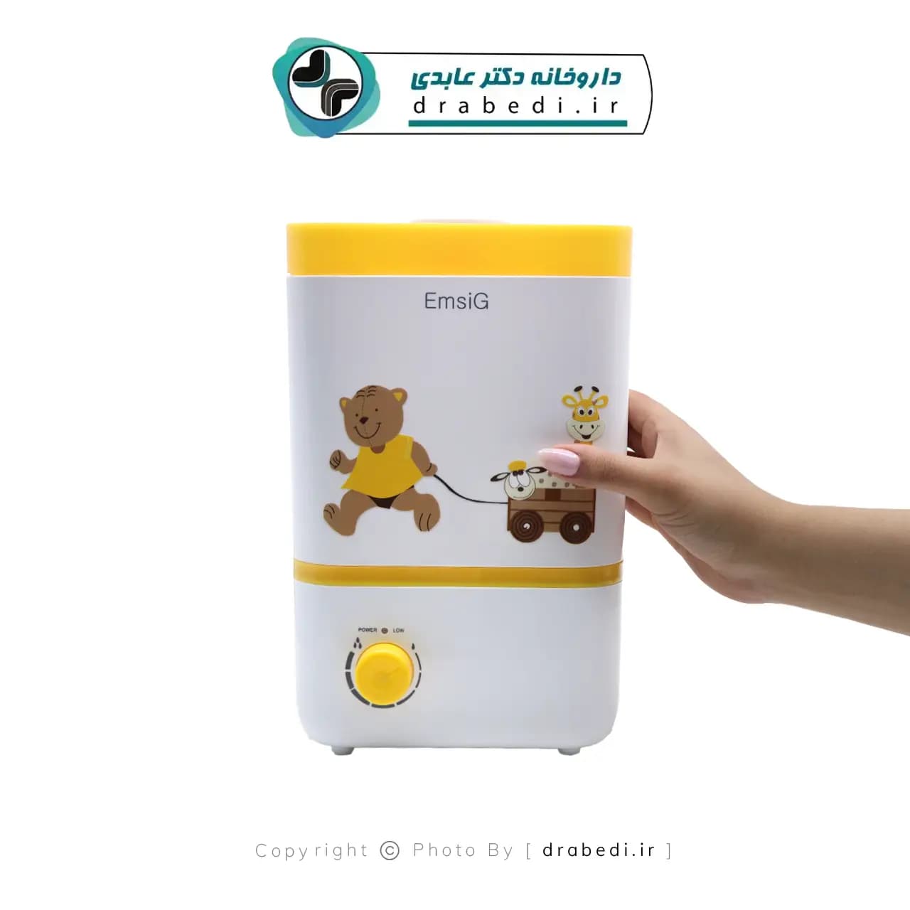 بخور سرد امسیگ مدل US412 — تصویر ۹