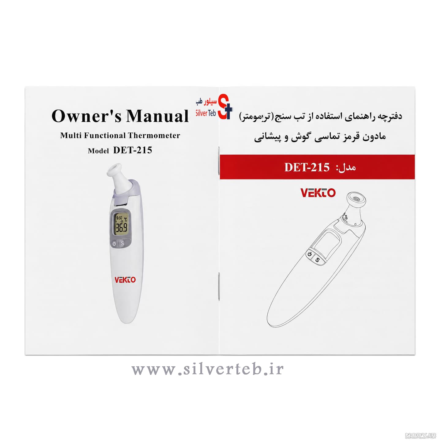 تب سنج دیجیتالی وکتو مدل DET-215 — تصویر ۶