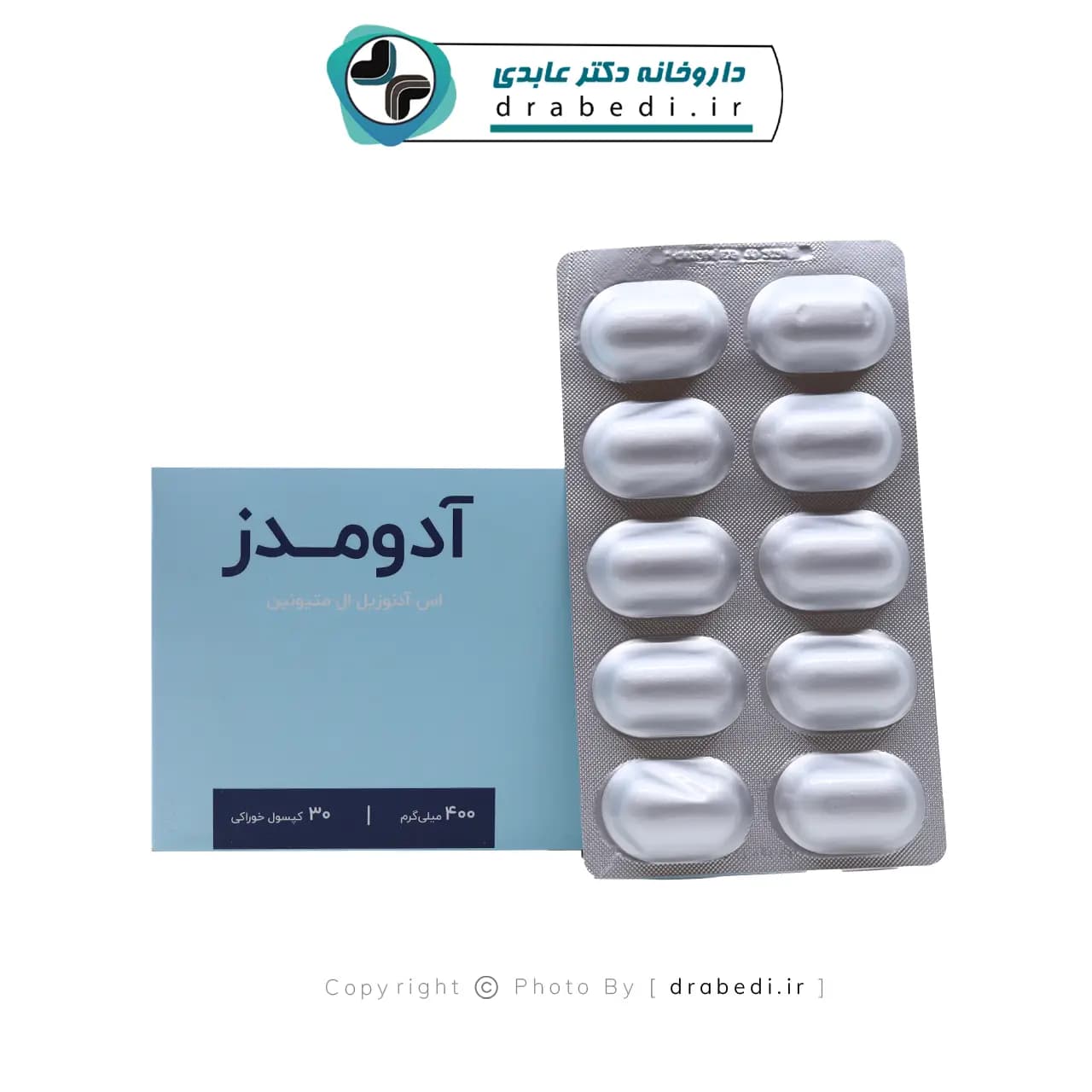 کپسول آدومدز اشبال شیمی 30 عدد — تصویر ۷