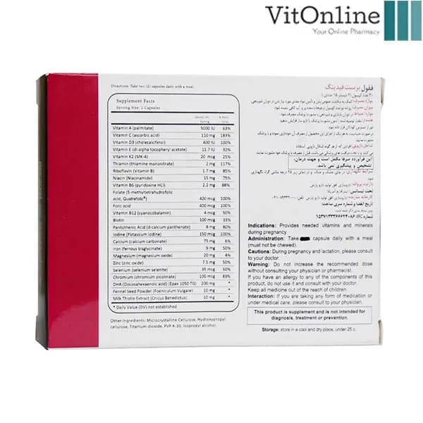 کپسول ففول برست فیدینگ اینترافارم 30 عدد — تصویر ۸