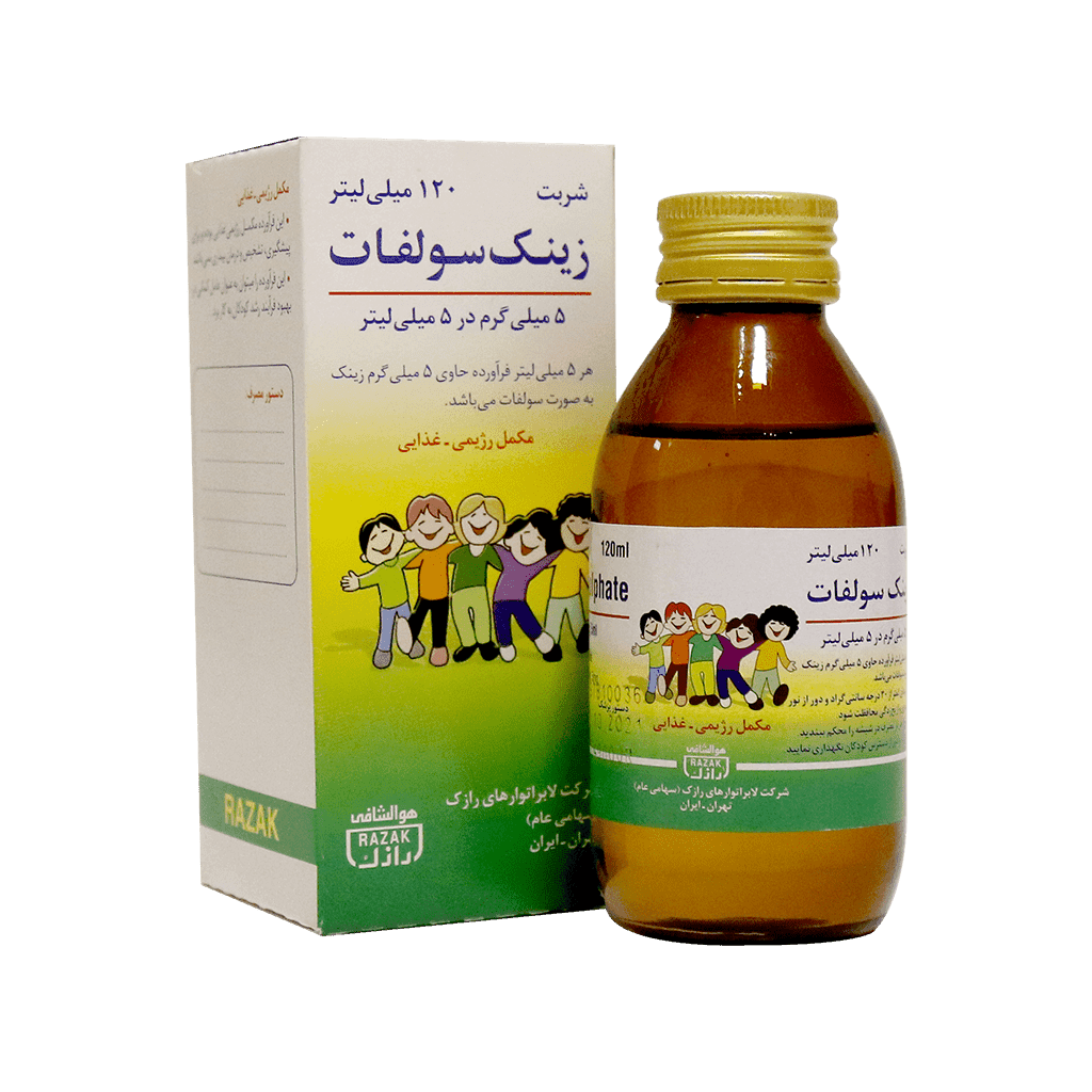 شربت زینک سولفات رازک