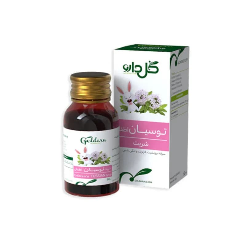 شربت توسیان اطفال گل دارو — تصویر ۶