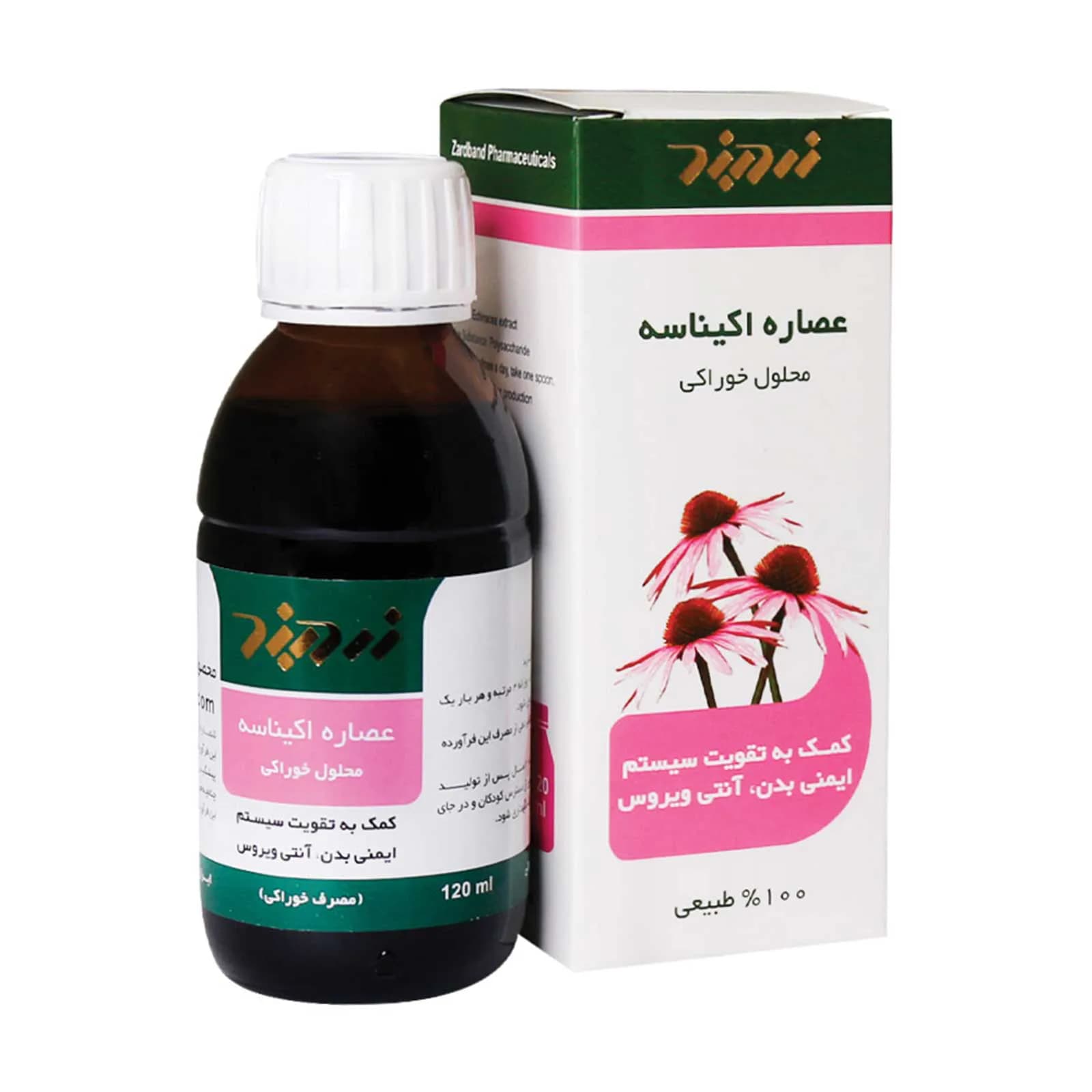 محلول خوراکی عصاره اکیناسه زردبند 120 میلی لیتر — تصویر ۹