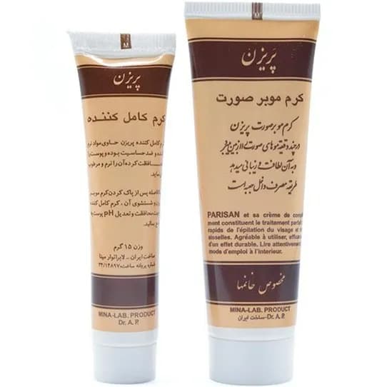 کرم موبر صورت پریزن مناسب انواع پوست ۲۵ گرم — تصویر ۷