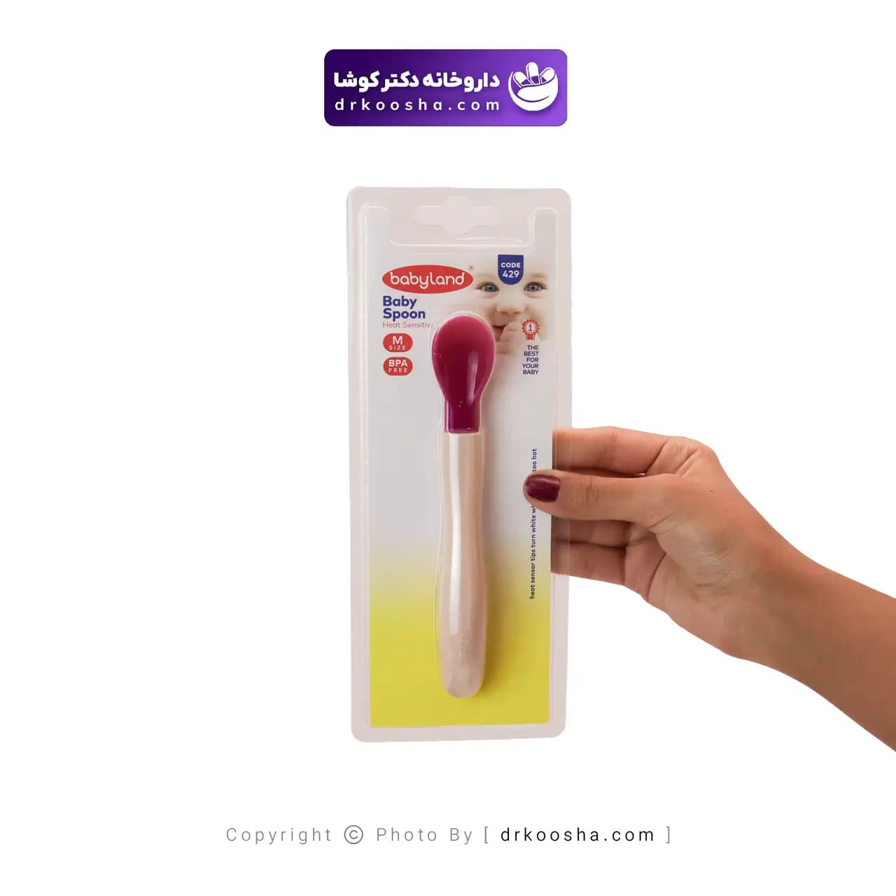 قاشق سیلیکونی حرارتی سایز متوسط بیبی لند کد 429 — تصویر ۴