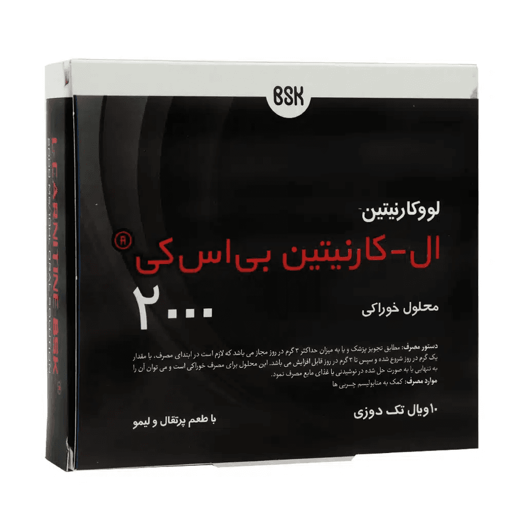 محلول خوراکی ال کارنیتین 2000 بی اس کی — تصویر ۸