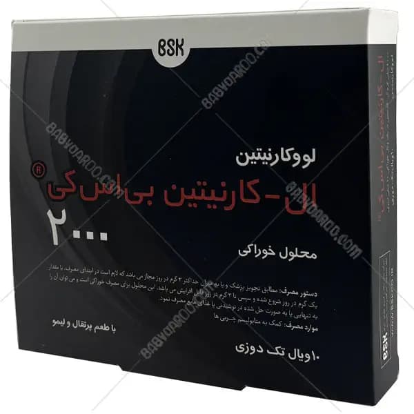 محلول خوراکی ال کارنیتین 2000 بی اس کی — تصویر ۵
