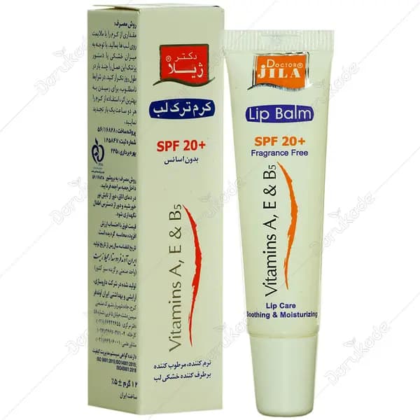 کرم ترک لب بدون اسانس SPF20 دکتر ژیلا — تصویر ۵