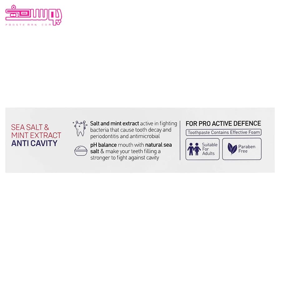 خمیر دندان ضد پلاک ریجوی نمک دریا و عصاره نعنا — تصویر ۹