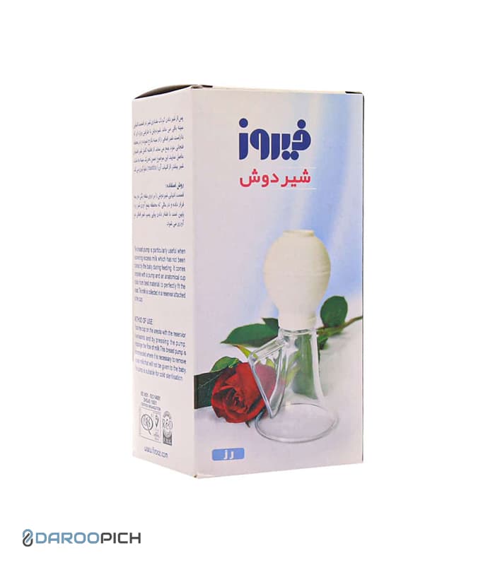 شیردوش فیروز مدل رز — تصویر ۶
