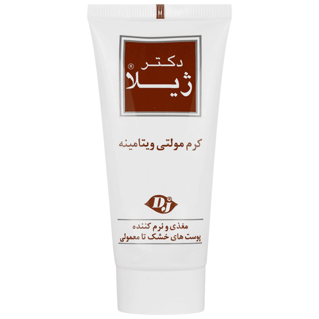 دکتر ژیلا کرم مولتی ویتامین 50 گرم — تصویر ۷