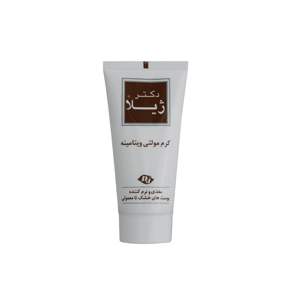 دکتر ژیلا کرم مولتی ویتامین 50 گرم — تصویر ۵