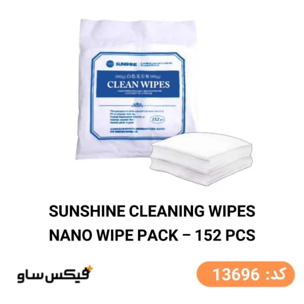 دستمال تمیزکننده نانو سانشاین مدل Sunshine Clean Wipes بسته 152 عددی