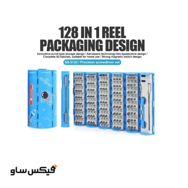 ست پیچ گوشتی 128 عددی سانشاین مدل Sunshine SS-5120 — تصویر ۴