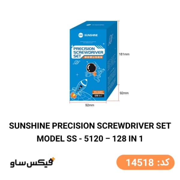 ست پیچ گوشتی 128 عددی سانشاین مدل Sunshine SS-5120