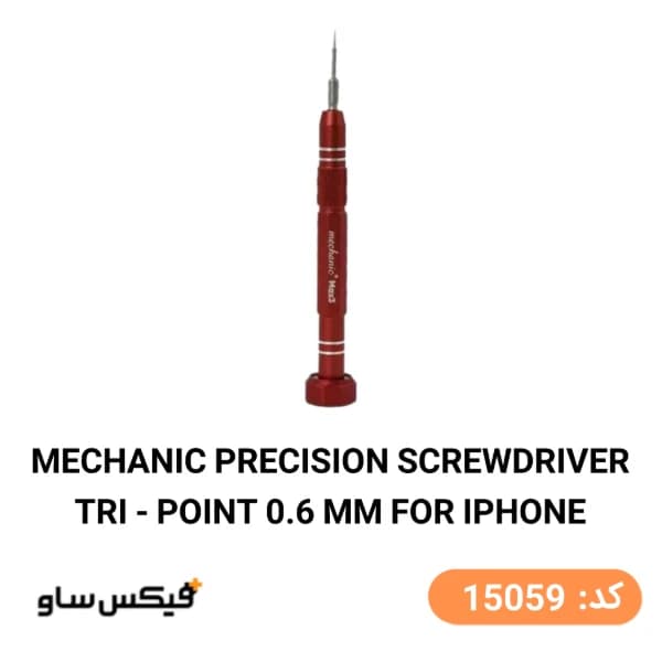 پیچ گوشتی سه پر مکانیک مدل Mechanic Max3 Y0.6 مخصوص آیفون — تصویر ۲