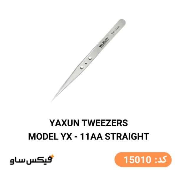 پنس سرصاف یاکسون مدل YAXUN YX-11AA