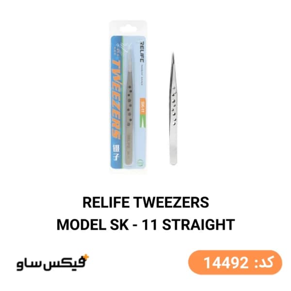 پنس سرصاف ریلایف مدل RELIFE SK-11 — تصویر ۸