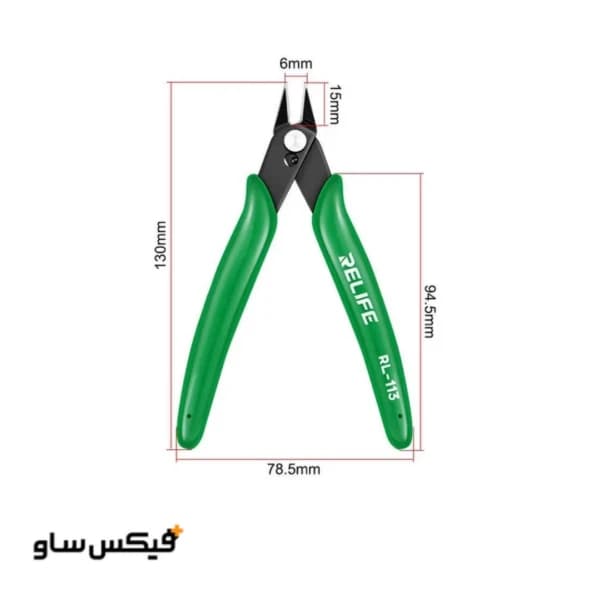 کف چین ریلایف مدل RELIFE RL-113 — تصویر ۶