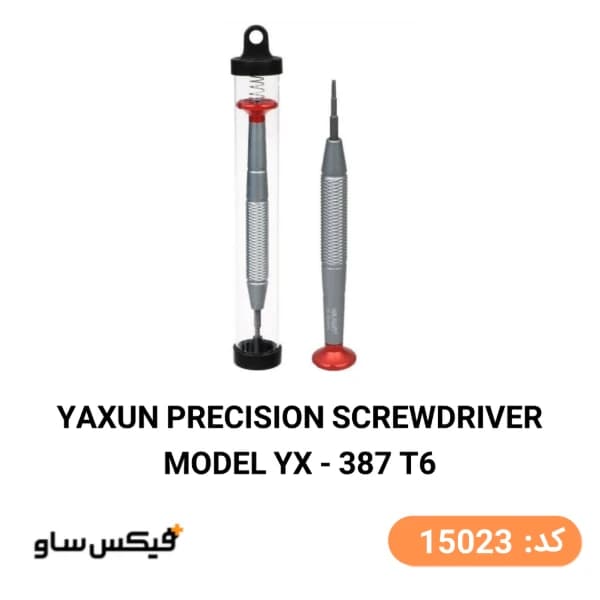 پیچ گوشتی شش پر T6 یاکسون مدل YX-387 — تصویر ۲