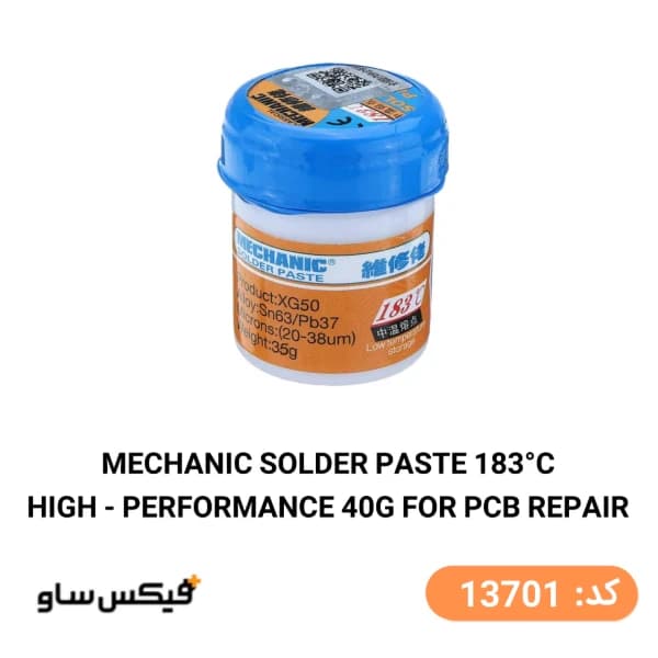 خمیر قلع ۱۸۳ درجه ۴۰ گرمی مکانیک Mechanic XG50 — تصویر ۶