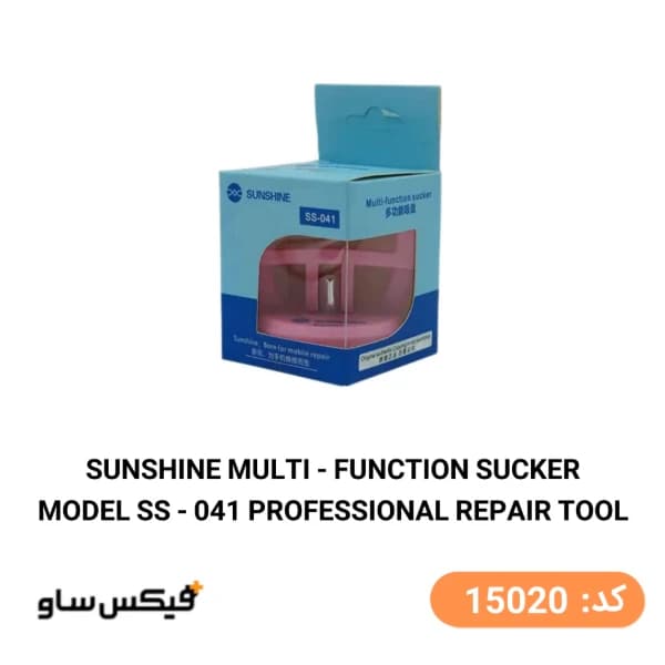 تاچ‌کش سانشاین مدل Sunshine SS-041