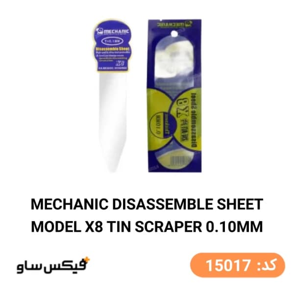 کاردک و قاب باز کن فلزی مکانیک مدل Mechanic X8 — تصویر ۶