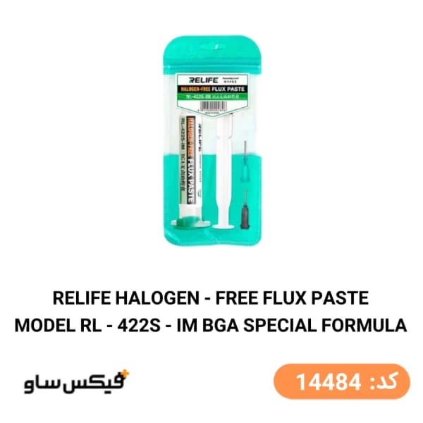 خمیر فلکس سرنگی ریلایف مدل Relife RL-422S-IM