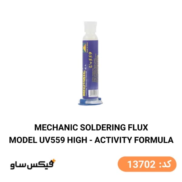 روغن فلکس سرنگی مکانیک مدل UV559