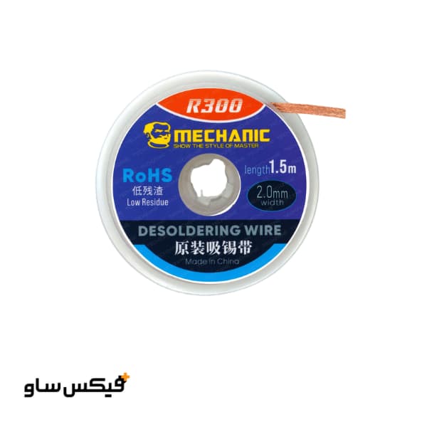 سیم قلع کش مس خالص مکانیک Mechanic R300 عرض 2.0mm — تصویر ۷
