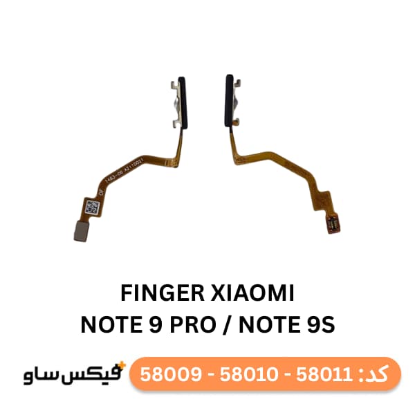 حسگر اثر انگشت شیائومی Xiaomi Redmi Note 9 Pro / Note 9S — تصویر ۲