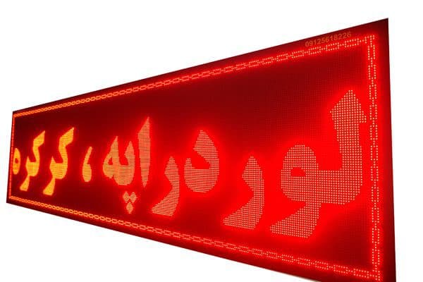 تابلو روان سایز 42X106 سانت CSA اصلی — تصویر ۴