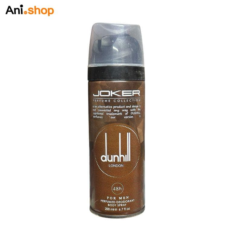 اسپری بدن مردانه جوکر مدل Dunhill حجم 200 میلی لیتر