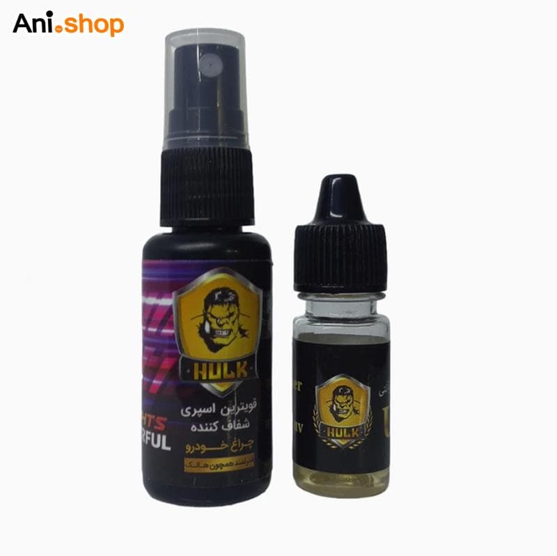 پولیش فوری رفع زردی و ماتی چراغ خودرو هالک مدل car lights powerful حجم 30 میلی لیتر