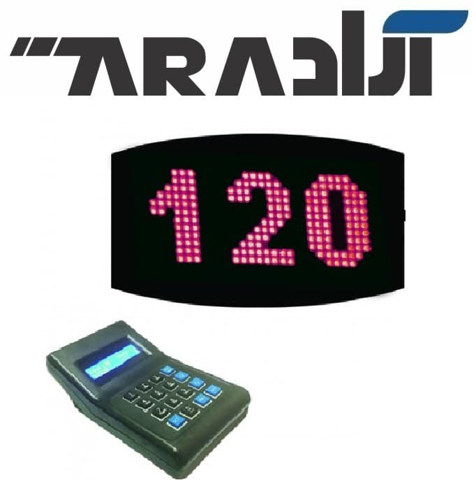 فراخوان شماره مشتریAradtechnical