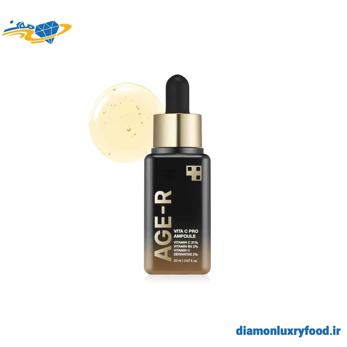 آمپول ویتامین سی پرو مدی کیوب روشن کننده و جوانساز پوست Medicube Age-R Vita C Pro Ampoule — تصویر ۱۰
