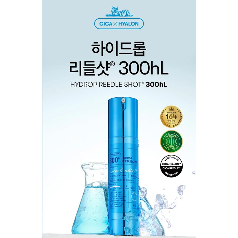 سرم هیالورونیک اسید ریدل شات 300 وی تی کازمتیک VT Cosmetics Hydrop Reedle Shot 300hL — تصویر ۹