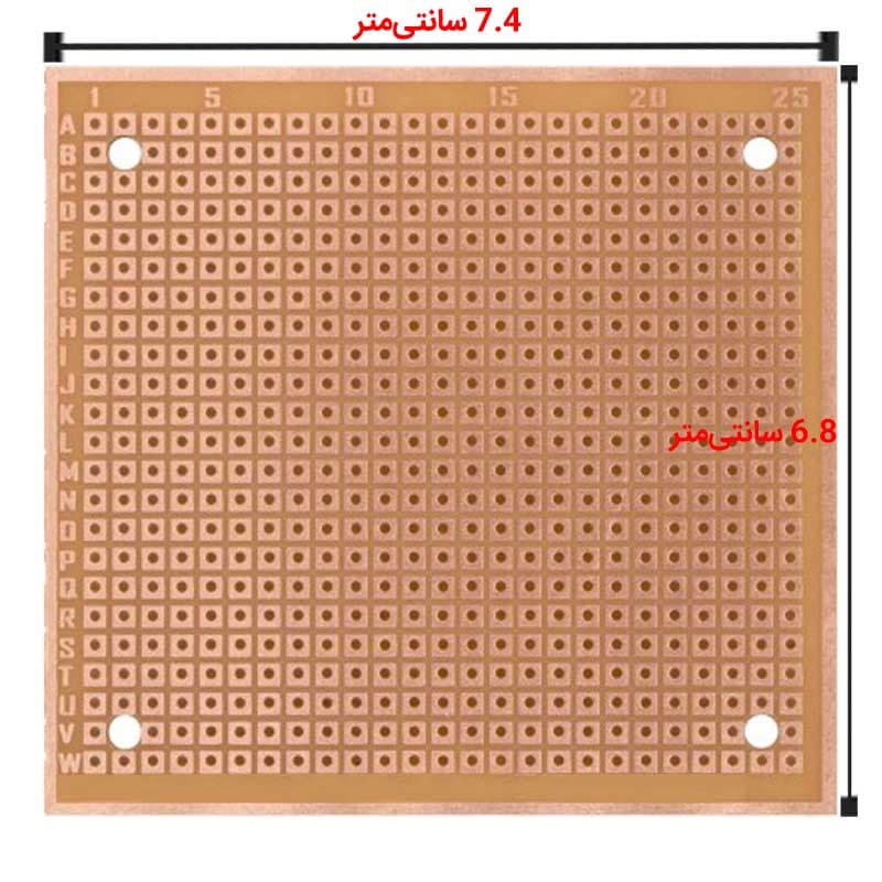 فیبر مدار چاپی 567 سوراخ 6.8 × 7.4 سانتی‌متر