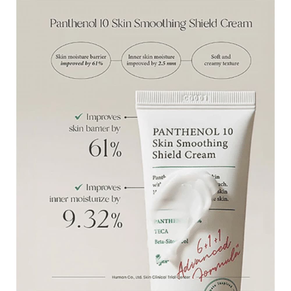 کرم ترمیم و مرطوب کننده پنتنول 10 درصد اکسیس وای axis-y panthenol 10 skin smoothing shield cream — تصویر ۱۱