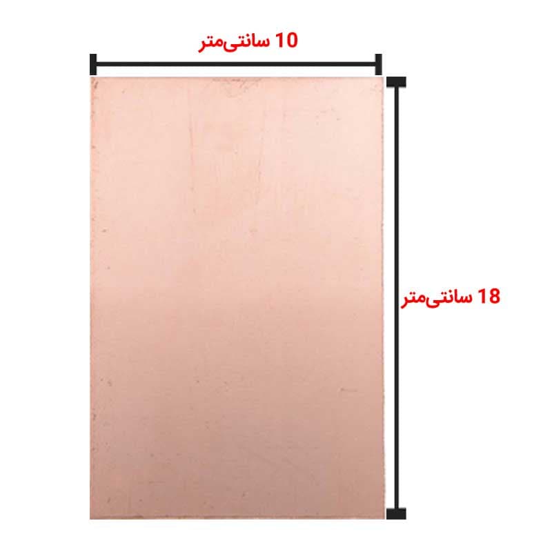 فیبر مدار چاپی 10 × 18 بدون سوراخ