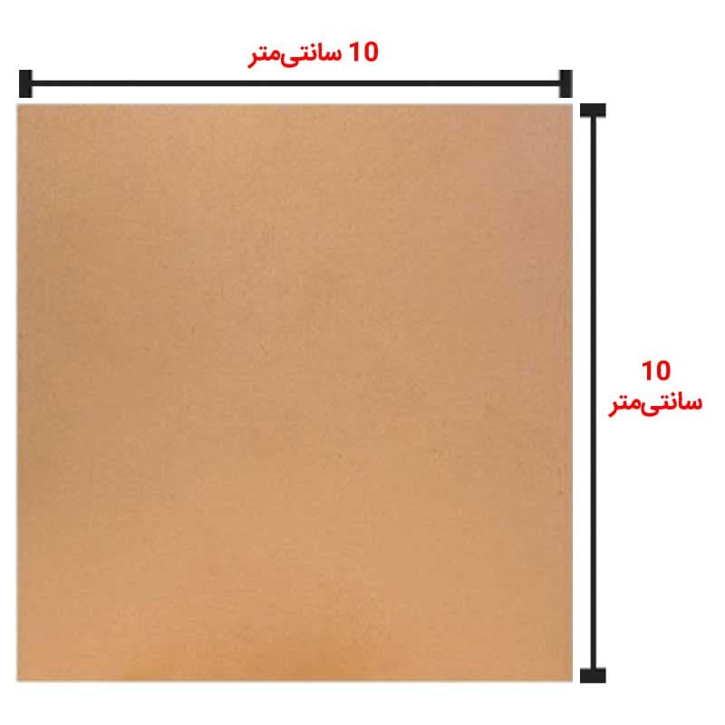 فیبر مدار چاپی 10 × 10 بدون سوراخ — تصویر ۳