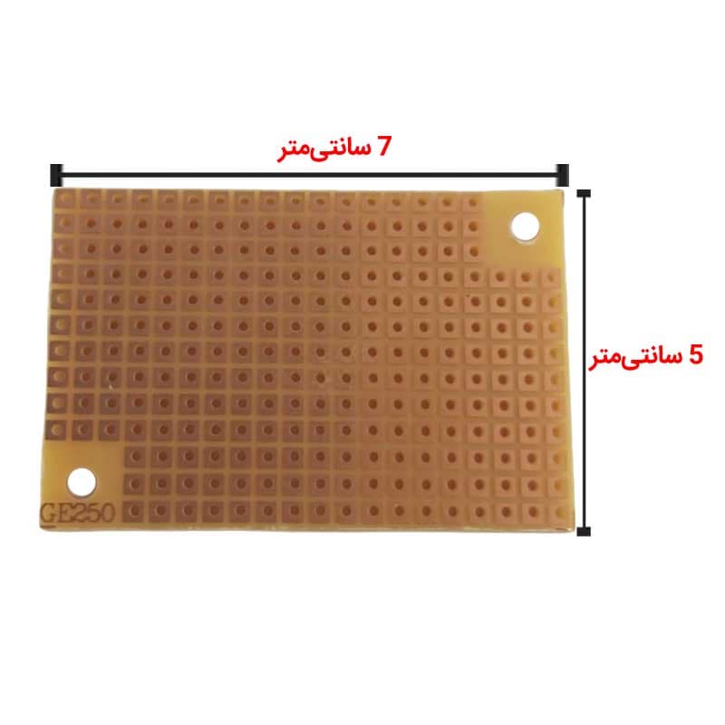 فیبر مدار چاپی 250 سوراخ 5 × 7 سانتی‌متر