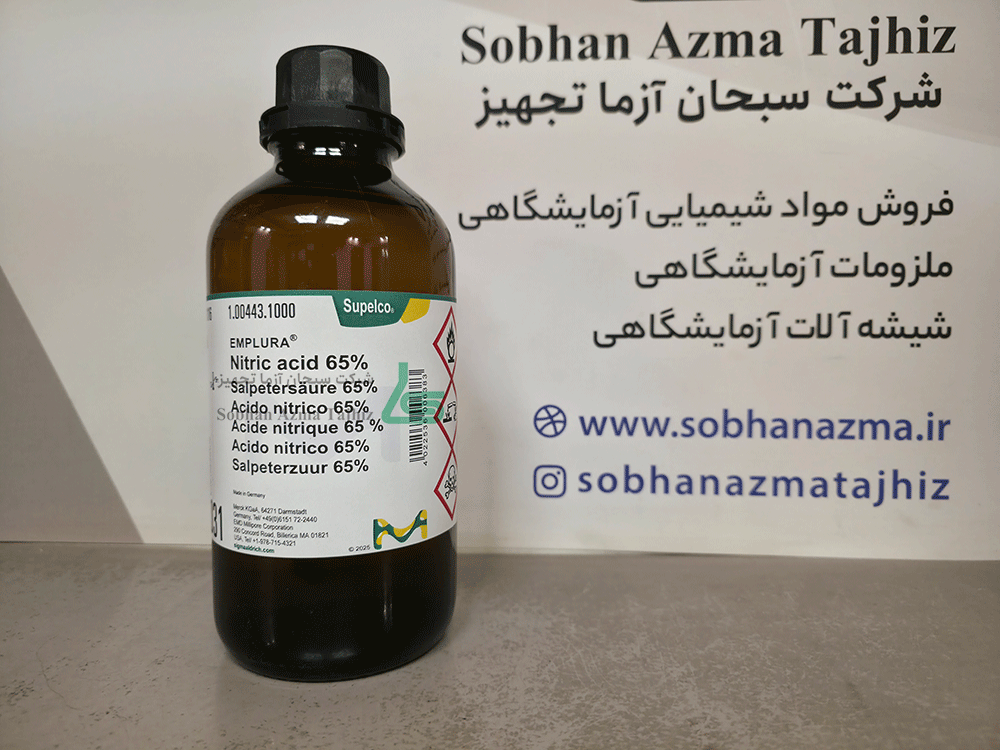 نیتریک اسید ۶۵% EMPLURA برند مرک آلمان کد ۱۰۰۴۴۳ — تصویر ۹