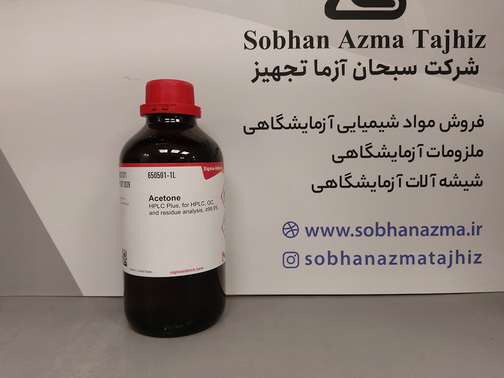 استون 99.9% برای HPLC و GC برند سیگماآلدریچ کد 650501 — تصویر ۶