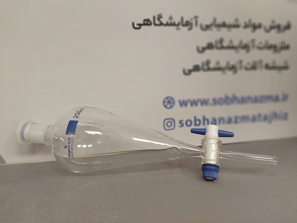 قیف جدا کننده – قیف دکانتور سوپرتک (SUPERTEK) — تصویر ۳