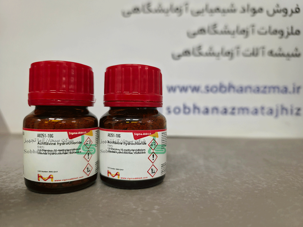 آکریفلاوین هیدروکلراید برند سیگما آلدریچ کد A8251 — تصویر ۴