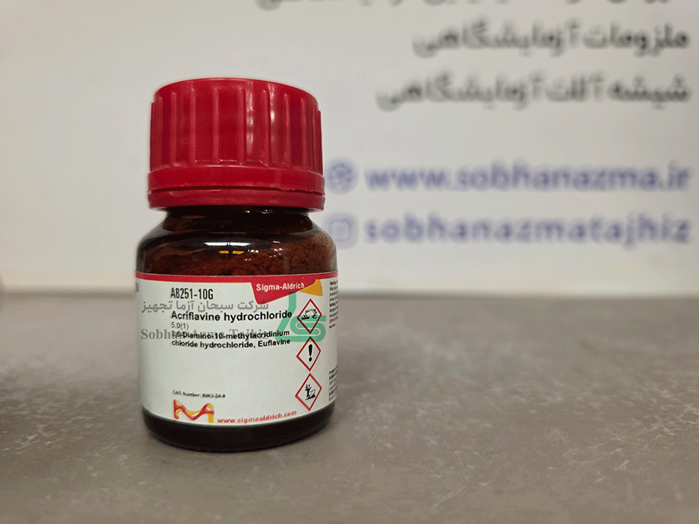 آکریفلاوین هیدروکلراید برند سیگما آلدریچ کد A8251 — تصویر ۵