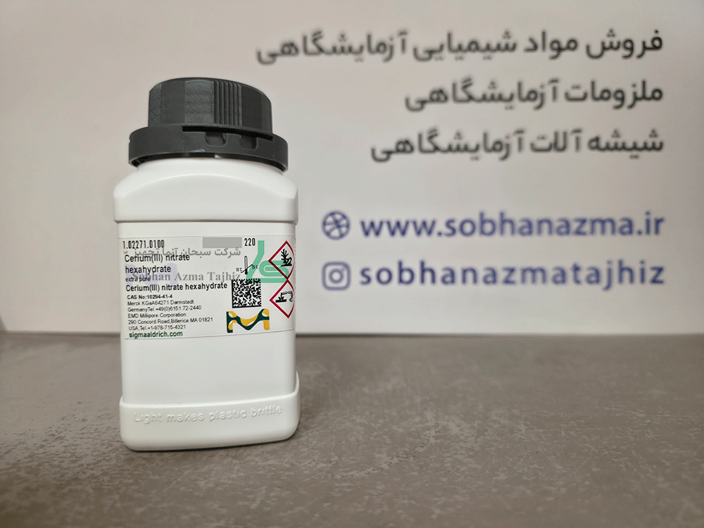 سریم(III) نیترات هگزاهیدرات extra pure برند مرک آلمان کد 102271 — تصویر ۶