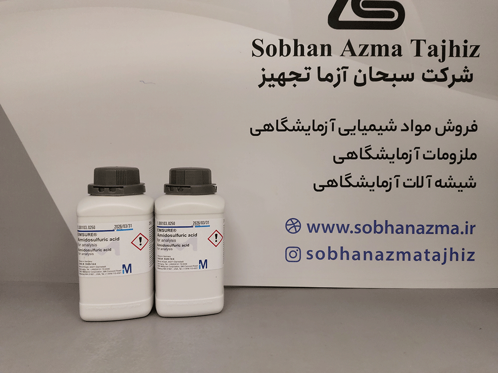 آمیدوسولفوریک اسید برای آنالیز برند مرک آلمان کد 100103 — تصویر ۳