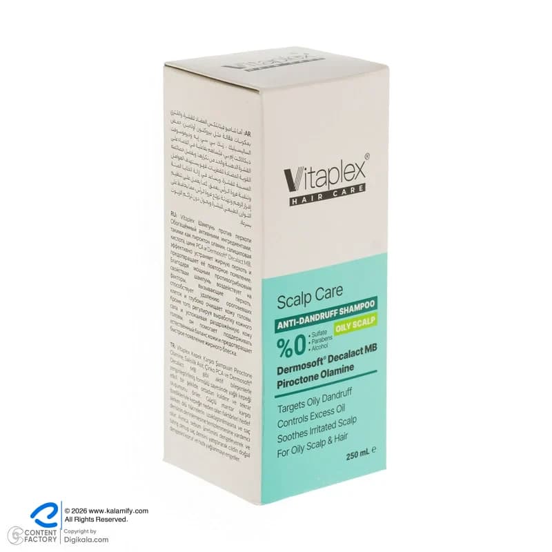 شامپو مو ویتاپلکس مدل Scalp Care ضد شوره، کنترل چربی و ضد خارش مناسب موهای چرب حجم 250 میلیلیتر — تصویر ۹
